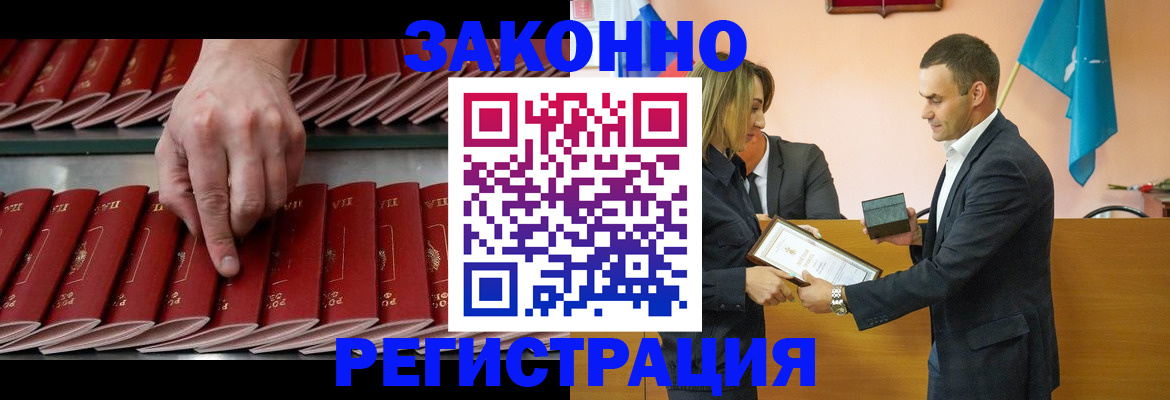 регистрация для школы в Алтайском крае