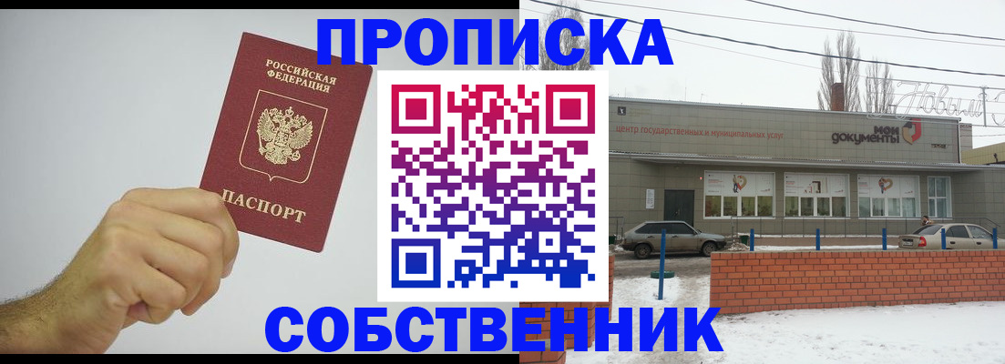 регистрация для дет. сада в Алтайском крае