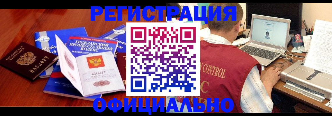 форма 3 в Алтайском крае