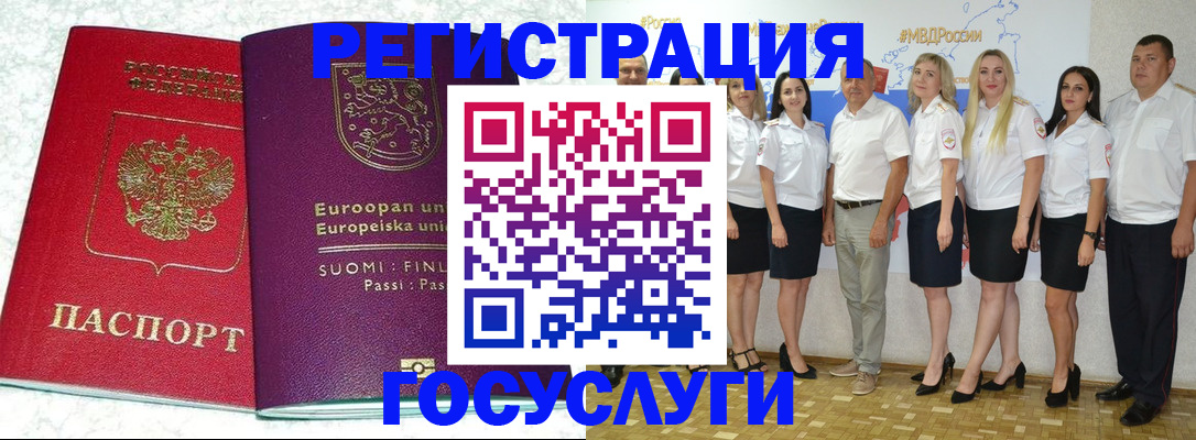 пропишу в квартире в Алтайском крае